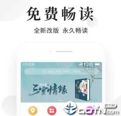 贝博体育下载app